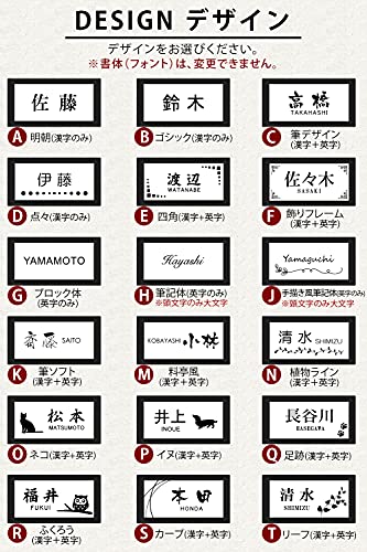 2022年】表札のおすすめ人気ランキング46選 | mybest