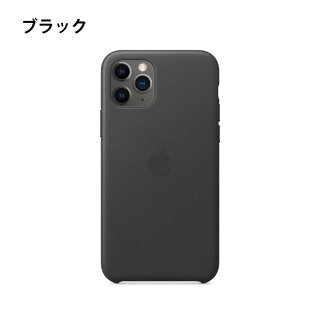  iPhoneレザーケース 2