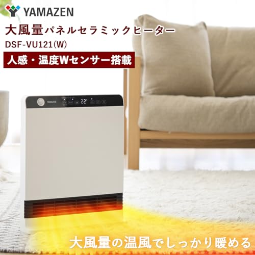 セラミックヒーター 2