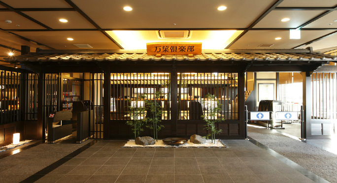 神戸ハーバーランド温泉 万葉倶楽部 1