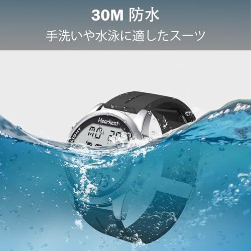  歩数計 5