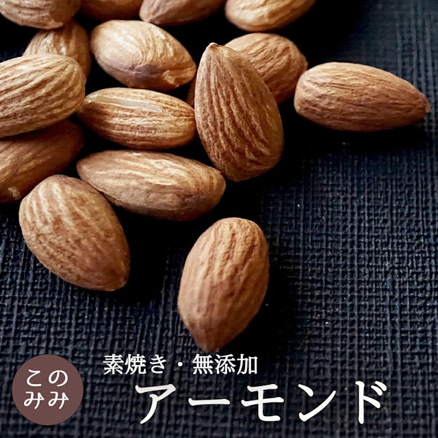 21年 素焼きアーモンドのおすすめ人気ランキング14選 Mybest 21年 素焼きアーモンドのおすすめ人気ランキング14選 Mybest