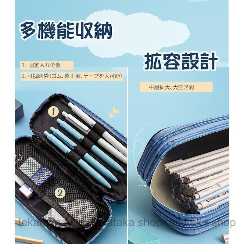 ペンケース 2