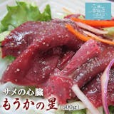お取り寄せ海鮮のおすすめ人気ランキング【2026年5月】 2