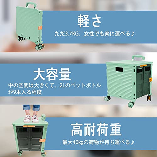 キャリーカート 折り畳み式 4