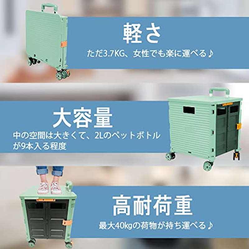 キャリーカート 折り畳み式 4