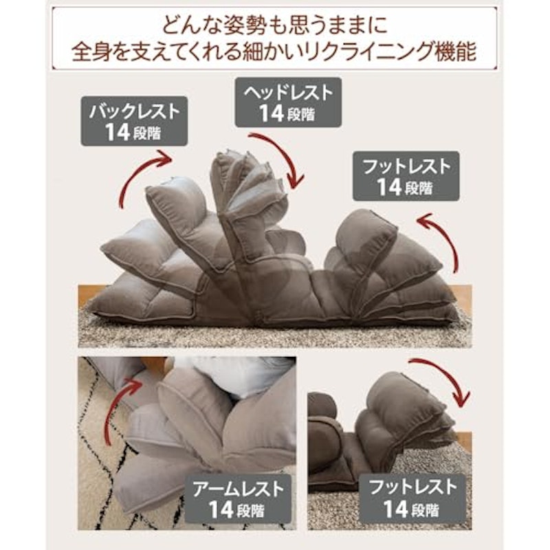 hapit(ハピット)ハグする座椅子 ロングタイプ 9