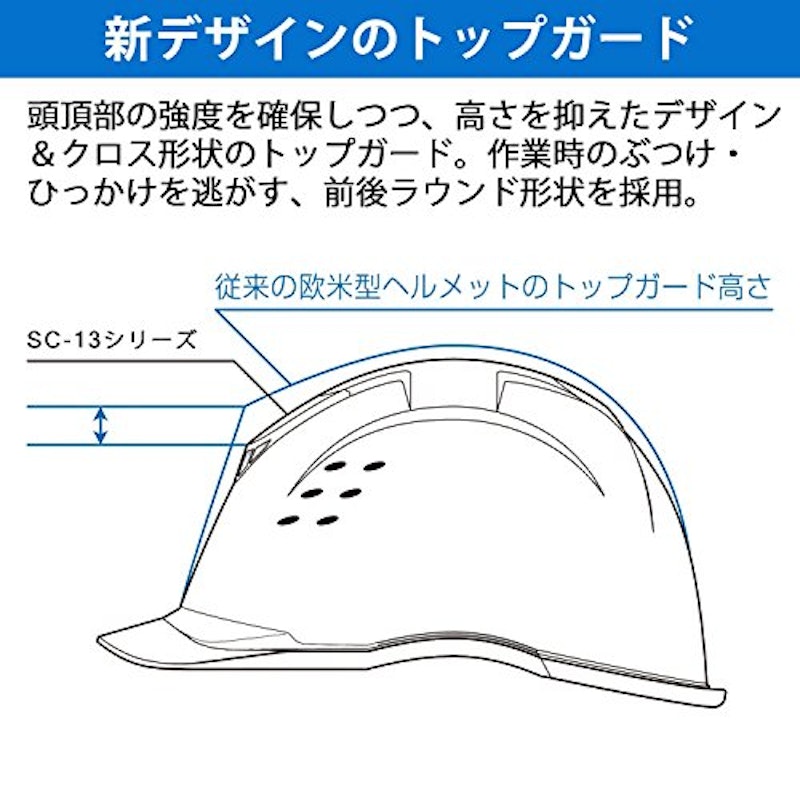 防災用ヘルメット 4