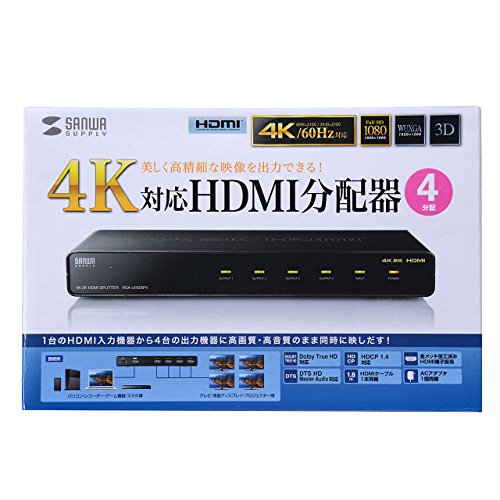 4K2K対応HDMI分配器 5
