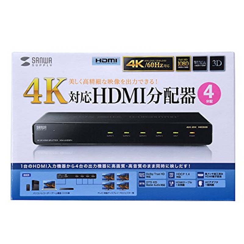 4K2K対応HDMI分配器 5