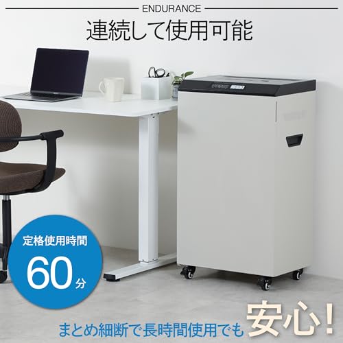 マルチカットシュレッダー A3 3