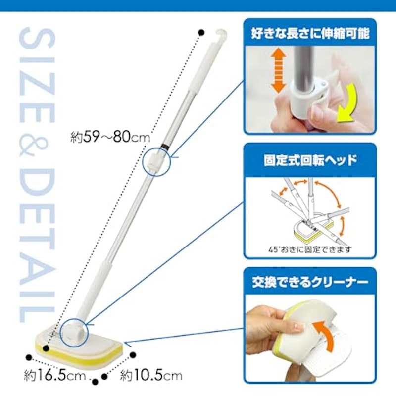 しぼれる のび~る お風呂用メラミン 6