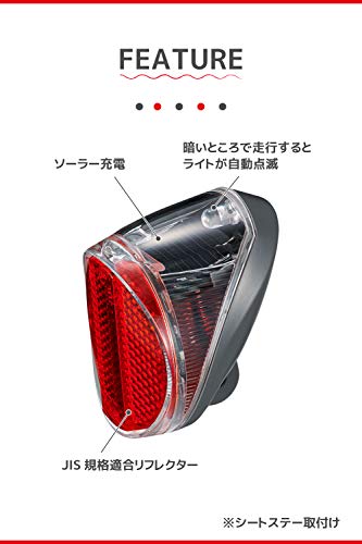 ソーラー充電式 テールライト 3