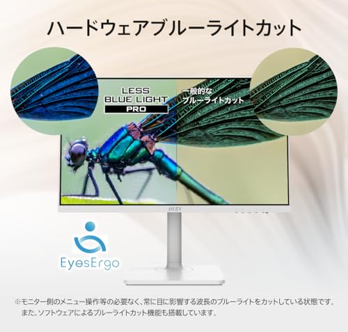 モニター 4