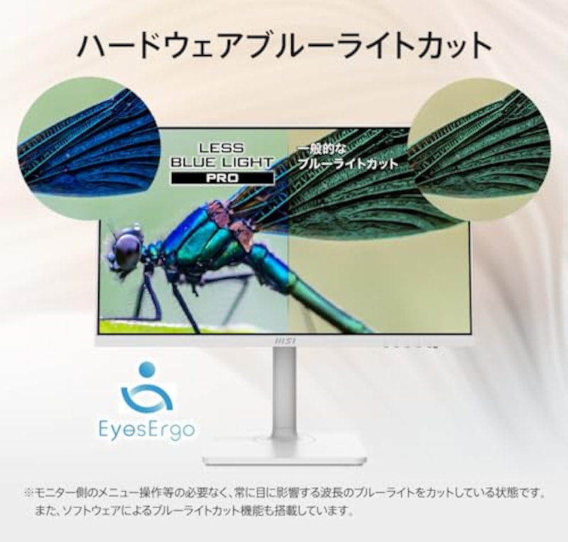 モニター 4