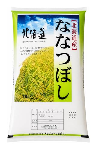 ななつぼし 1