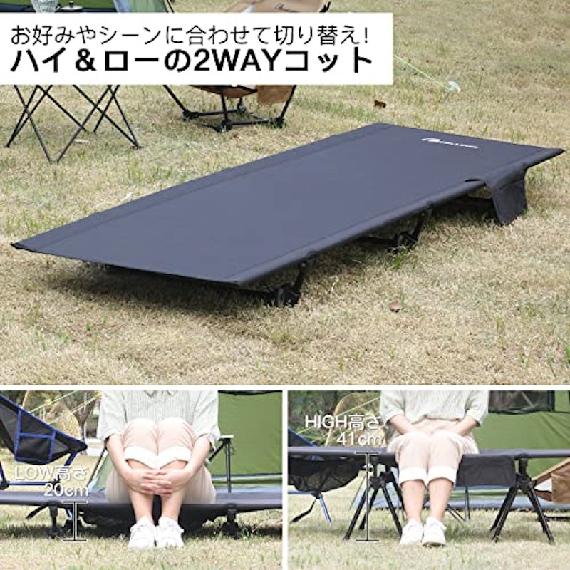 2WAY キャンプコット 2