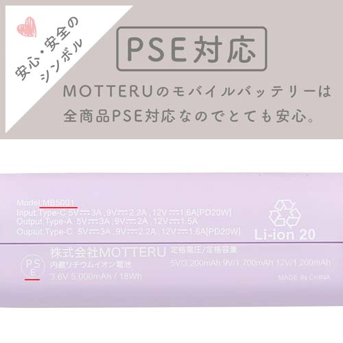 mocolon モバイルバッテリー 5,000mAh 5