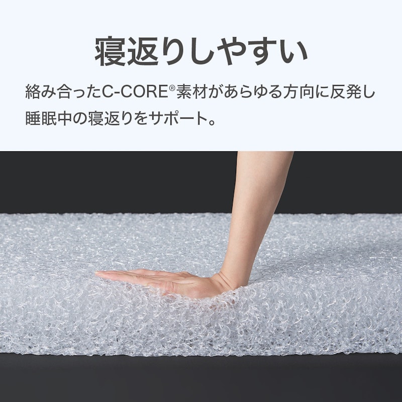 Nスリープ プラスエア 4