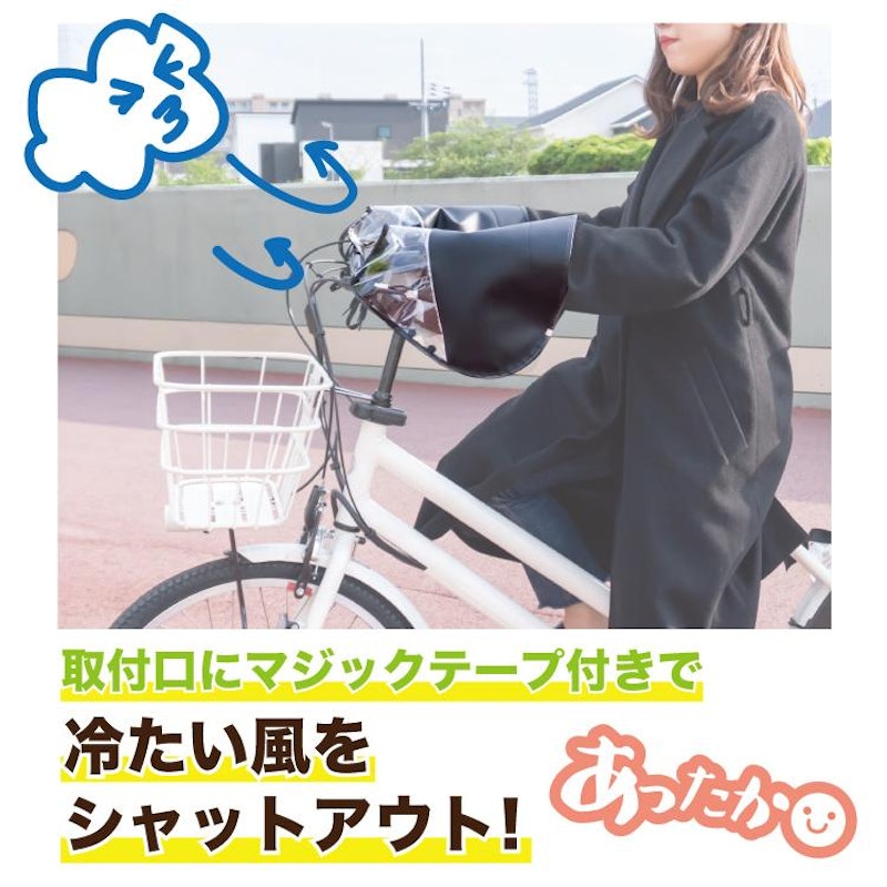 ママのためのハンドルカバー 4