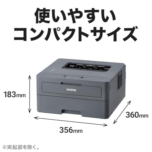 A4モノクロレーザープリンター 2