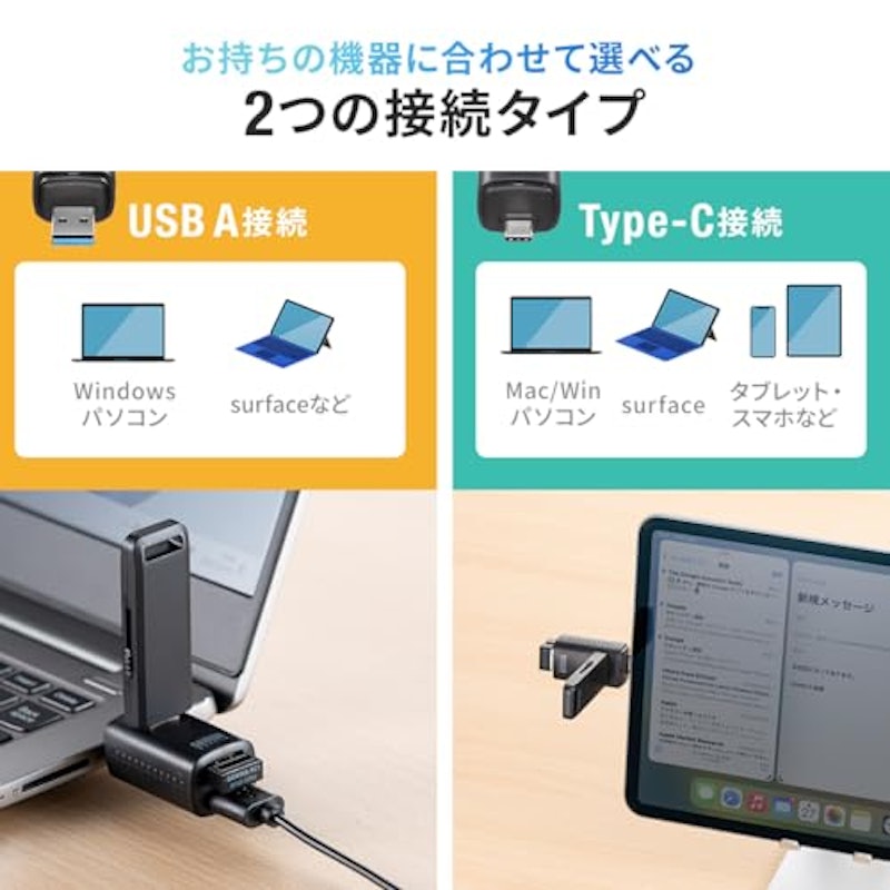 USBハブ 5
