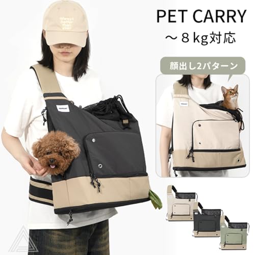 ペットキャリーバッグ 2