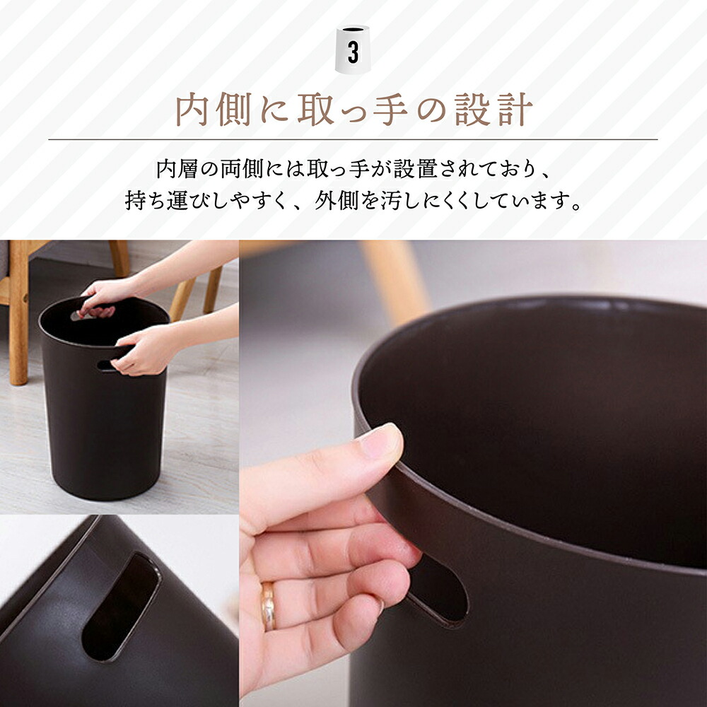 丸型フタなしゴミ箱 4