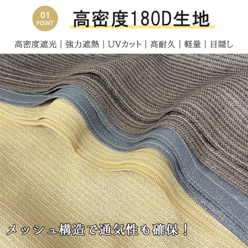 サンシェード 3