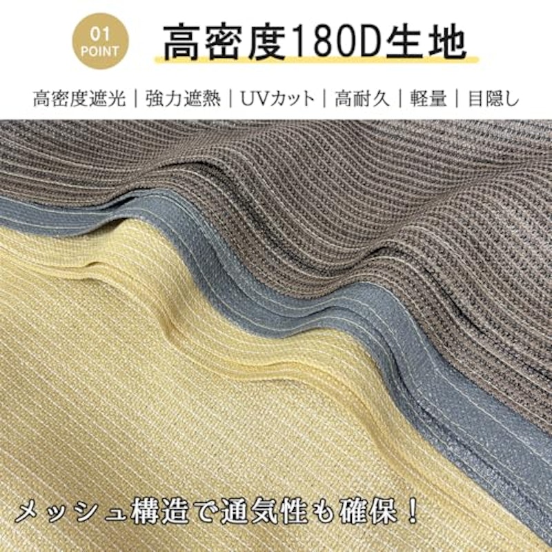 サンシェード 3
