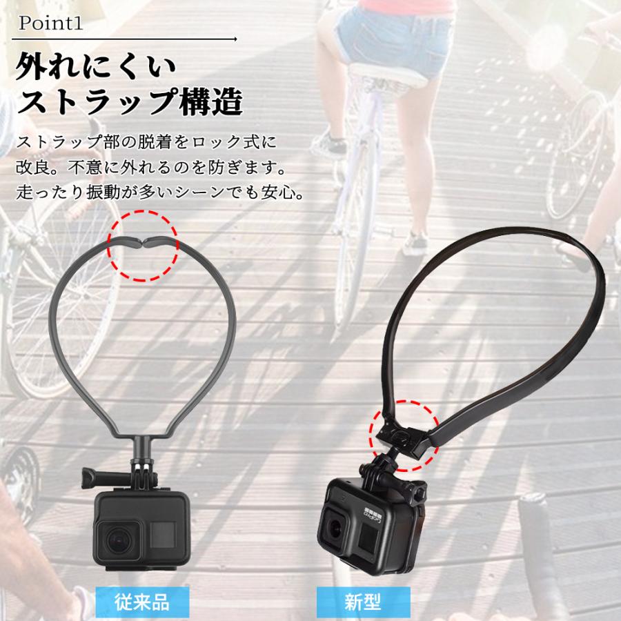 GoPro用ネックストラップ 2