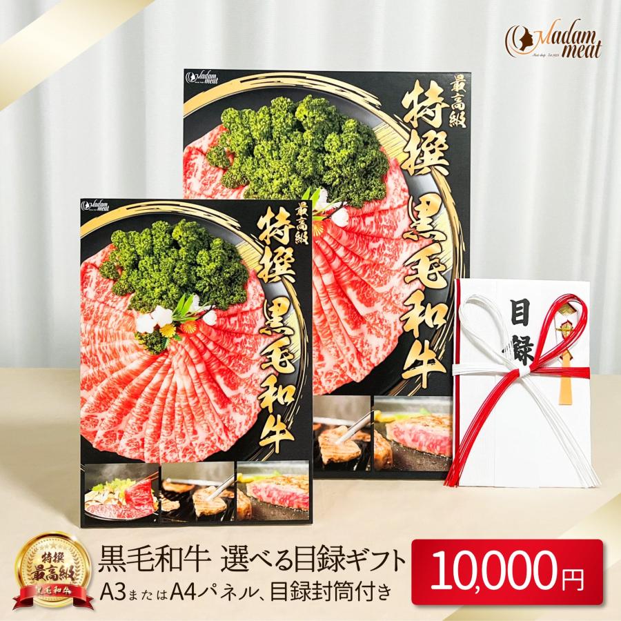 予算1万円のプレゼントのおすすめ人気ランキング【2026年3月】 | マイ