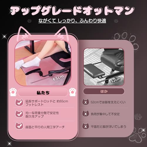 ゲーミングチェア 9