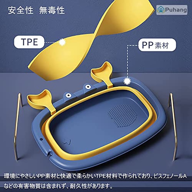 ベビーバス 4