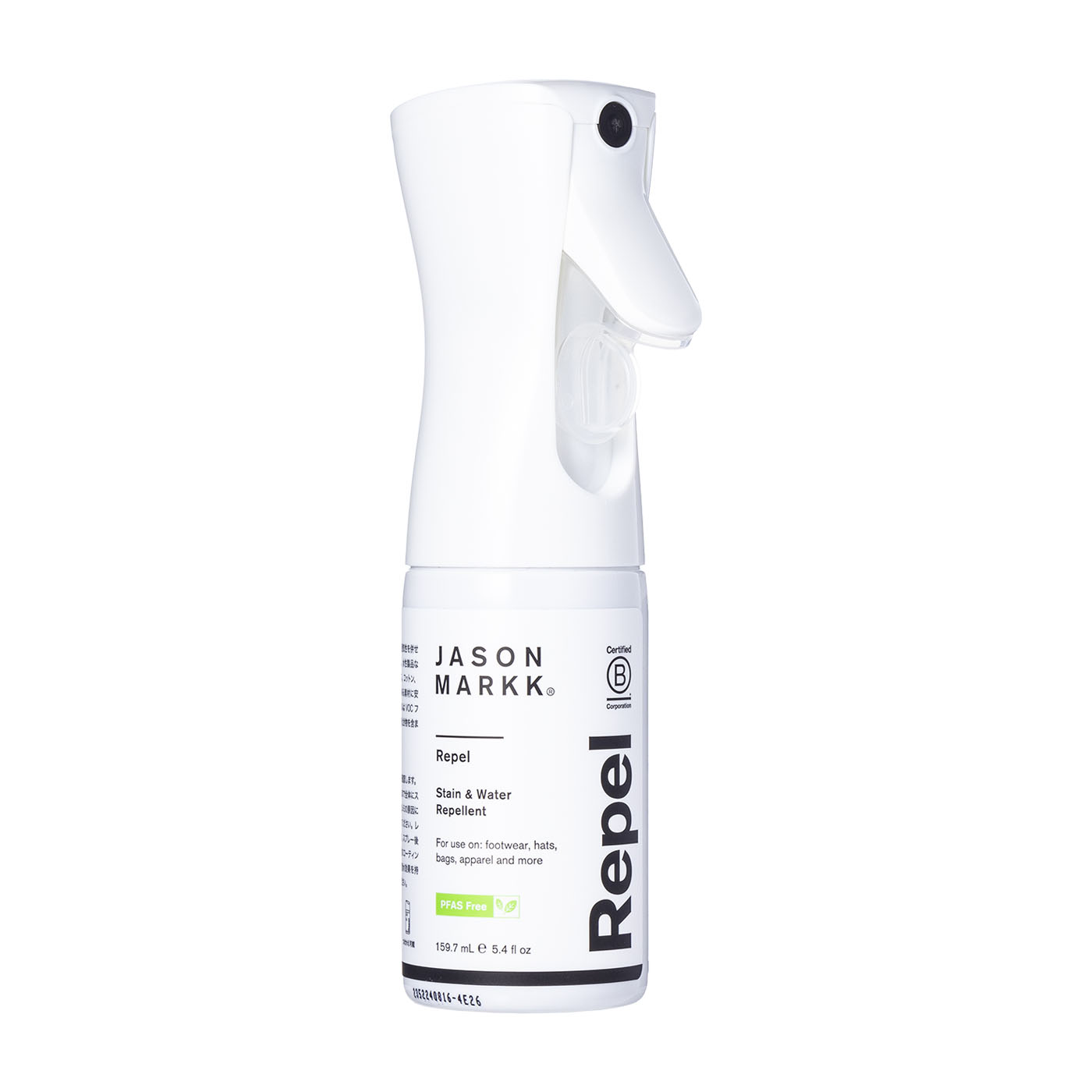 Repel PFAS-Free 1