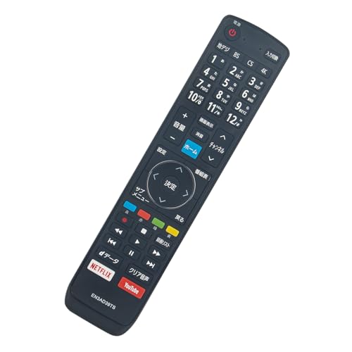 AULCMEET 液晶テレビリモコン 1