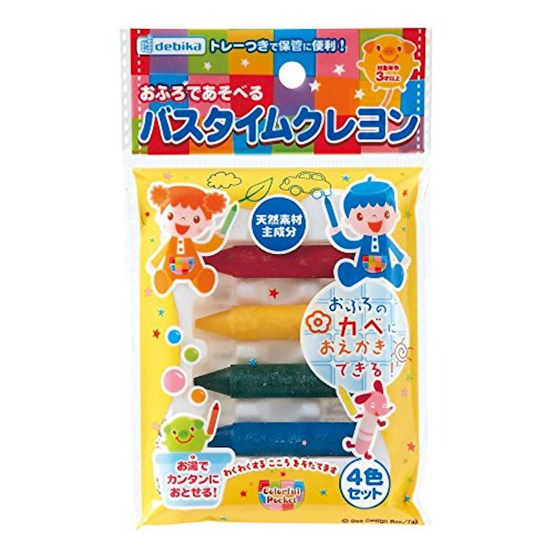バスタイムクレヨン 2