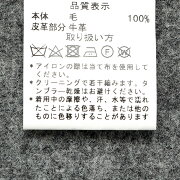 ダッフルコート 12