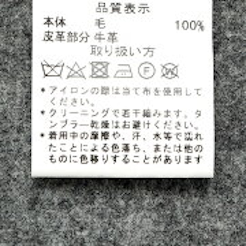 ダッフルコート 12