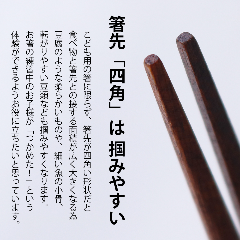 22年 子ども用矯正箸のおすすめ人気ランキング選 Mybest