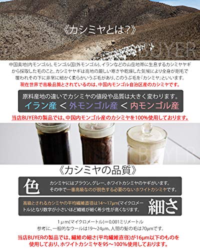 ピュアカシミヤ 100％ リバーシブルマフラー 5