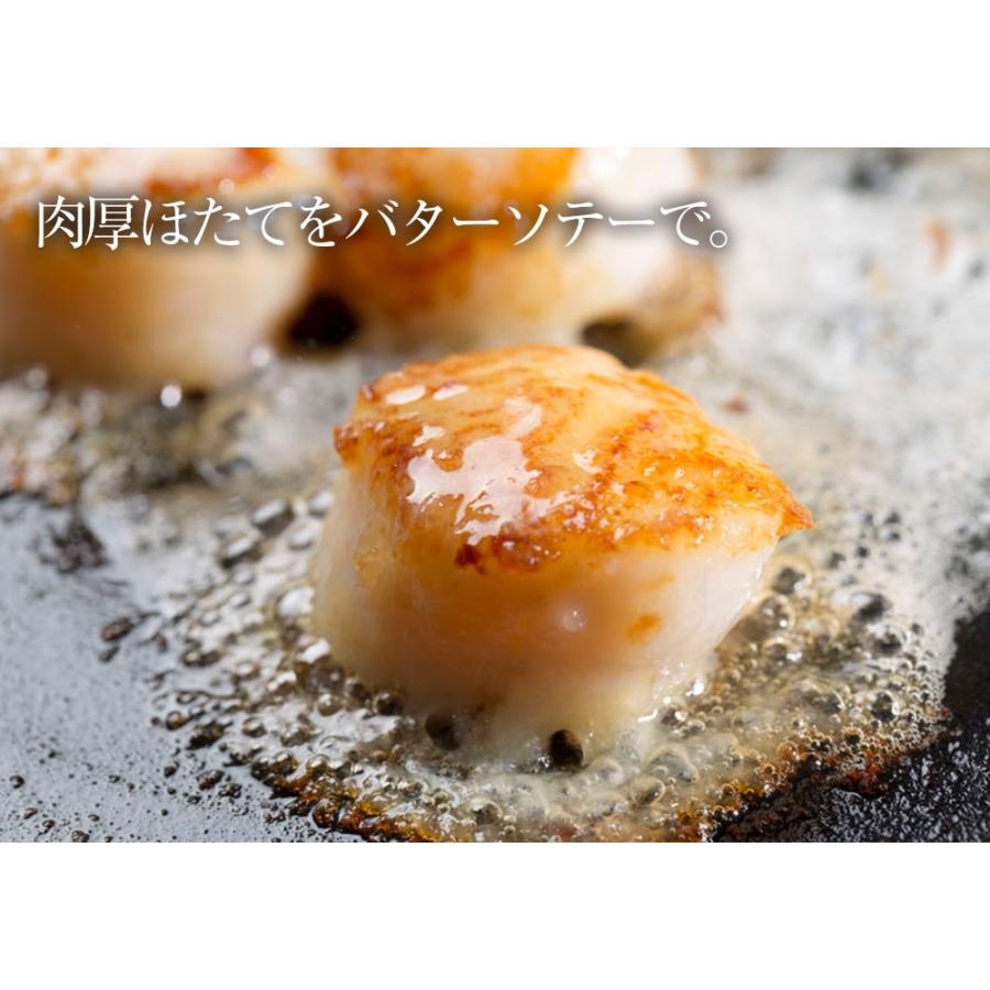 訳あり 生ほたて貝柱 3