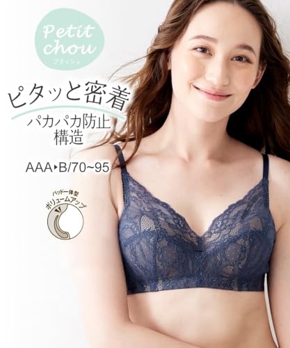 プチ胸サイズ ズレない密着ノンワイヤーブラジャー 2