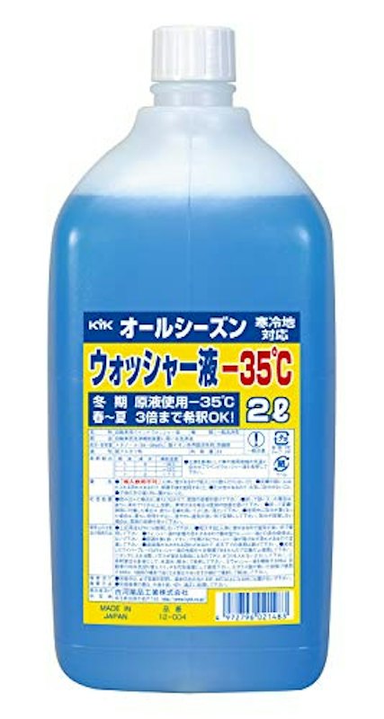 オールシーズン ウインドウォッシャー液 -35℃ 1