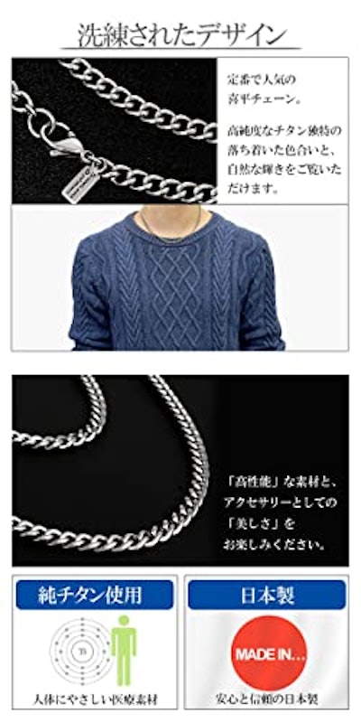 チタンネックレス 4