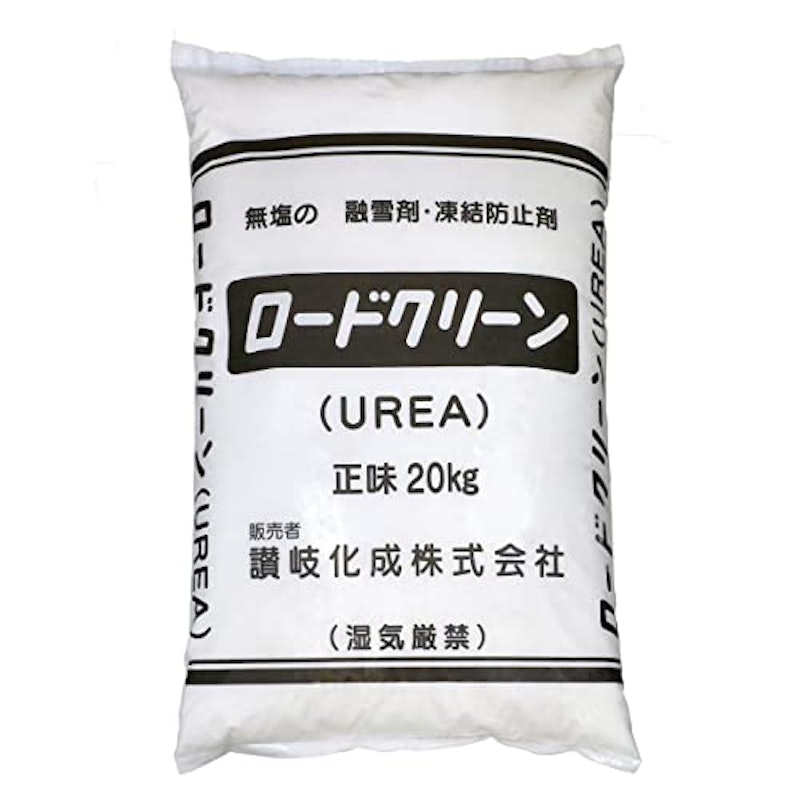 融雪剤 1