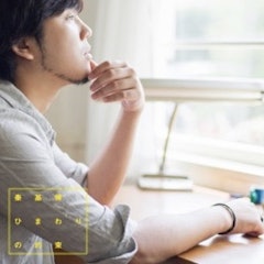 21年 カラオケで盛り上がるアニソンのおすすめ人気ランキング50選 Mybest 21年 カラオケで盛り上がるアニソンのおすすめ人気ランキング50選 Mybest