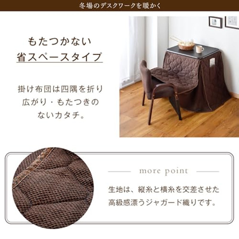 パーソナルこたつ 3