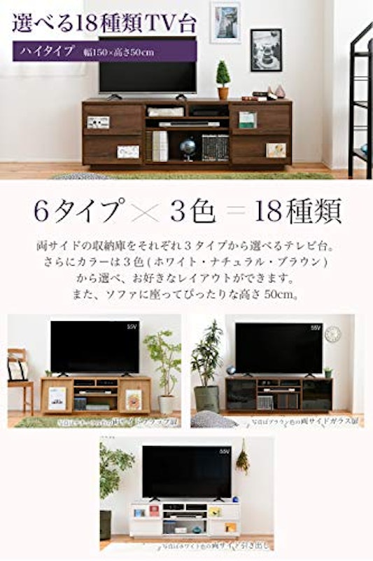 リビングボード 2