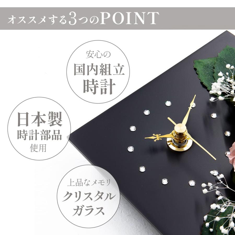 プリザーブドフラワー 時計 5